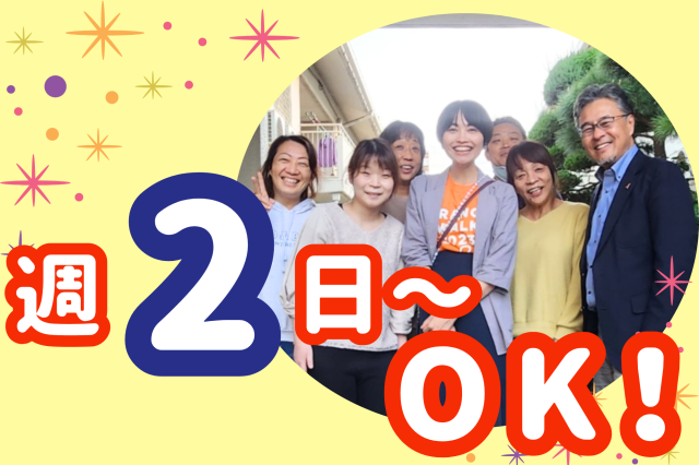 社会福祉法人海の子学園　げんきっこホーム
