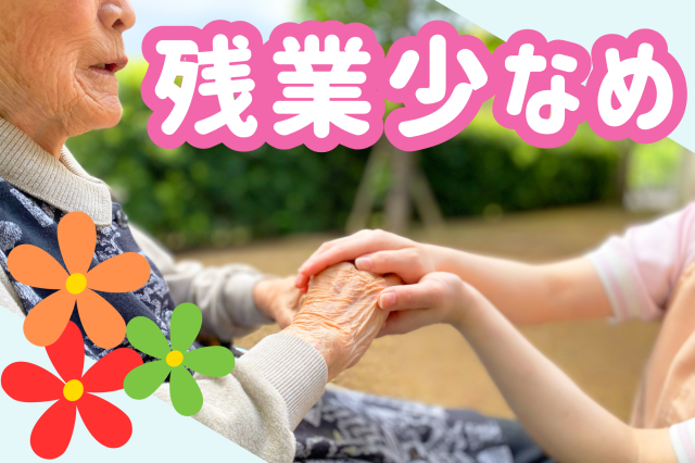 社会福祉法人邦進会　特別養護老人ホームかもめの森