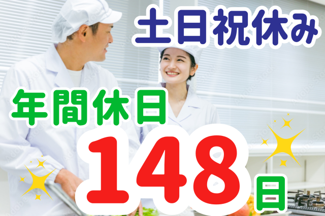 一冨士フードサービス株式会社 東関東支社　市川市立宮久保小学校