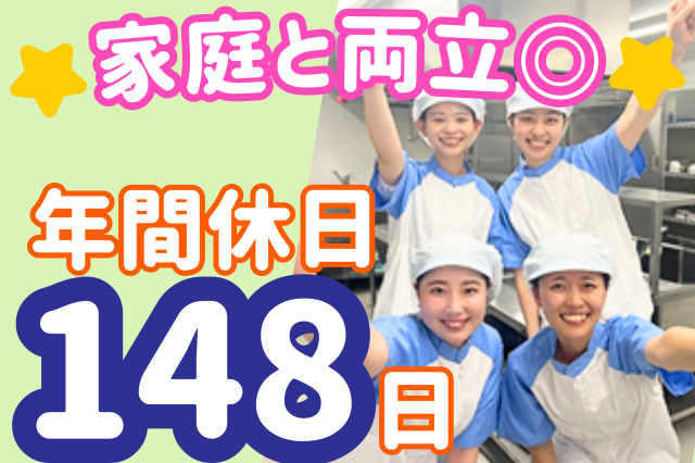 一冨士フードサービス株式会社 東関東支社　柏市立南部中学校