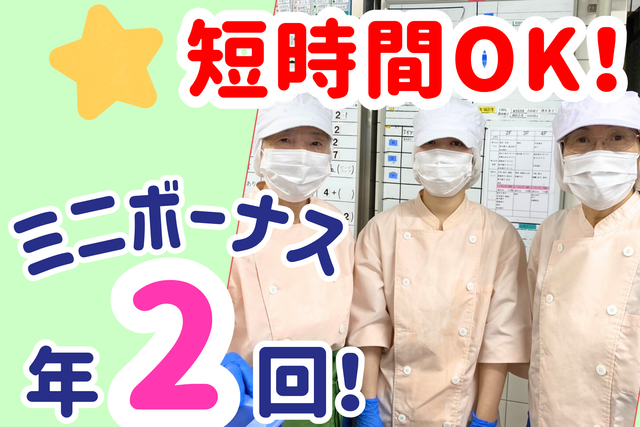 未経験OK!長く安心して働けます!