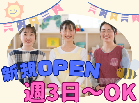 充実した福利厚生で働き続けやすい♪