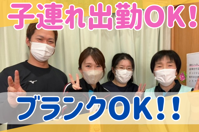 福利厚生充実♪大手企業だから安定感抜群！