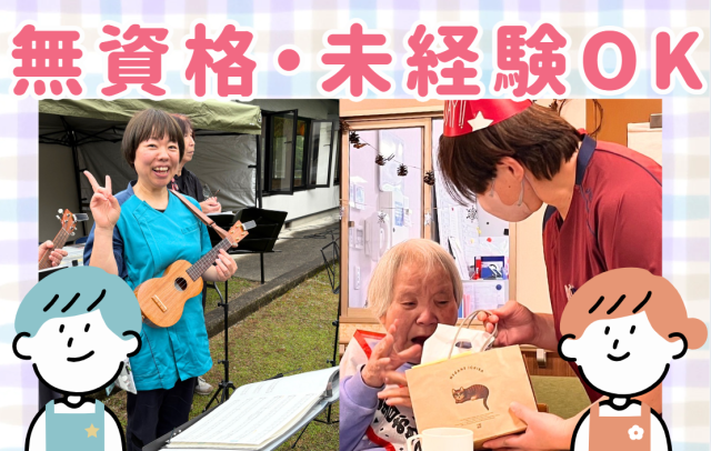家庭時間も大切にできます♪