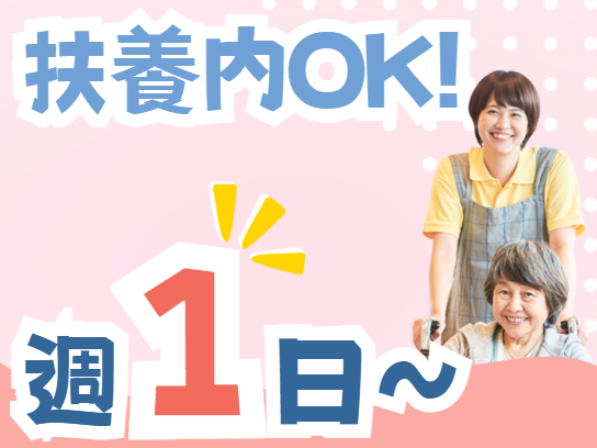 今年の春にオープンした新施設です♪