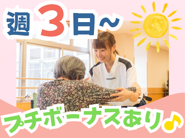 経験ゼロから始められます♪
