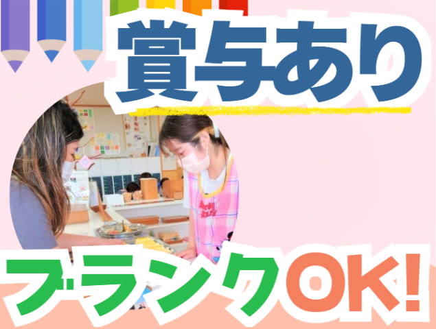 皆様のご応募お待ちしております♪