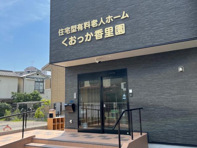 週1日から働きたい方にピッタリ♪