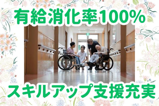 日勤のみもご相談ください♪