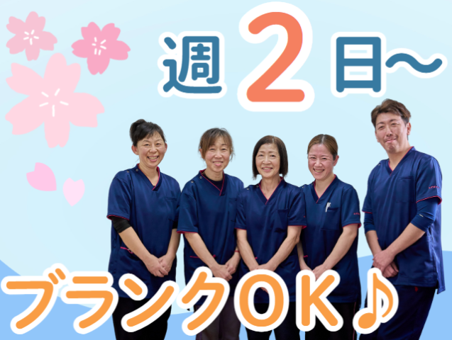 株式会社みずほケア　さくらの郷 幕張