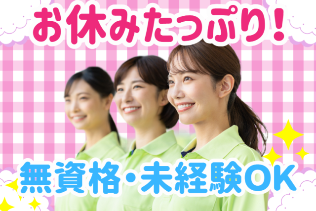 医療法人信耳会　増田耳鼻咽喉科医院