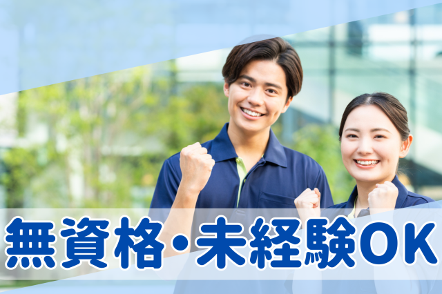 有限会社ライフエール　サービス付き高齢者向け住宅悠縁