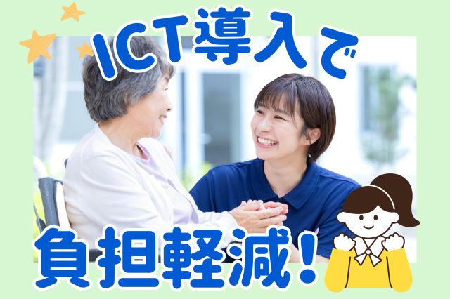 社会福祉法人恭篤会　特別養護老人ホームむさし村山苑