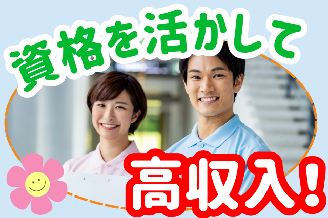 心にゆとりを持てる毎日へ♪
