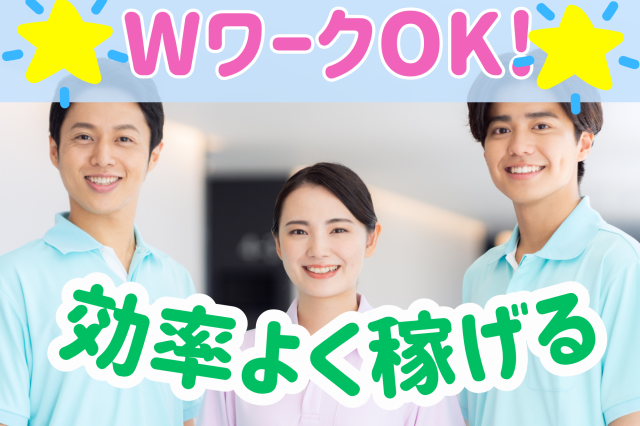★扶養内勤務OK★週3日〜★家庭との両立が叶う★病棟の看護師