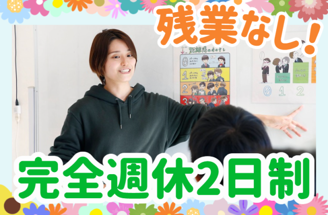 理想の働き方を見つける♪