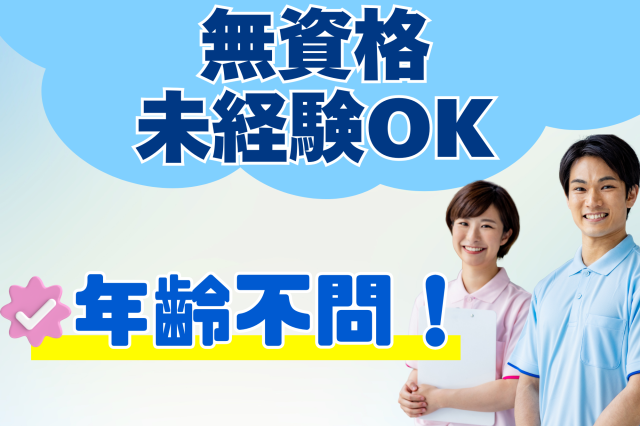 家事スキルを活かしてはたらく♪