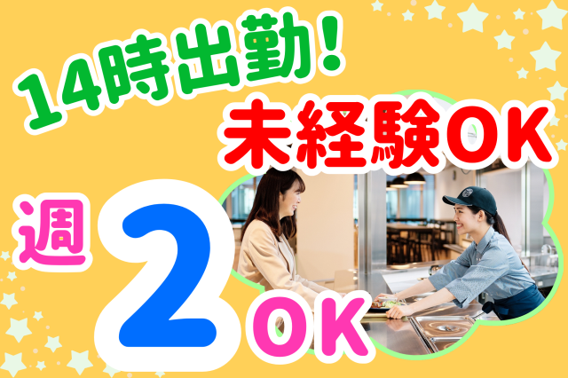 株式会社オーシャンシステム　亀田製菓　白根工場