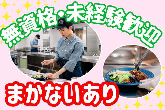 株式会社オーシャンシステム　亀田製菓　本社工場