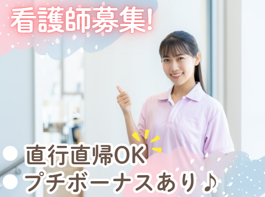 未経験・ブランク歓迎♪