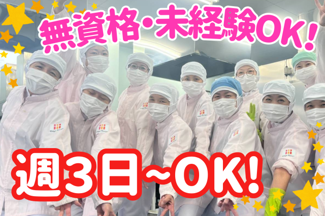 仲の良い職場です♪