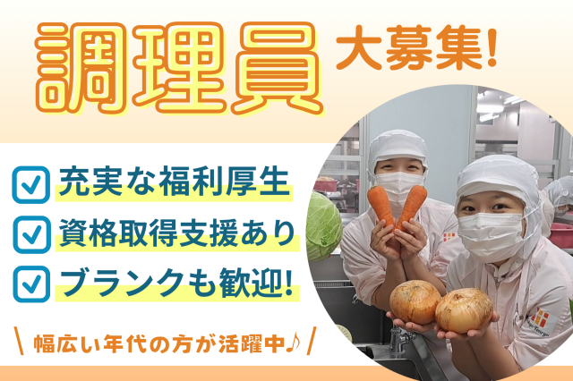 株式会社東京天竜　ヨウコーキャッスル巣鴨