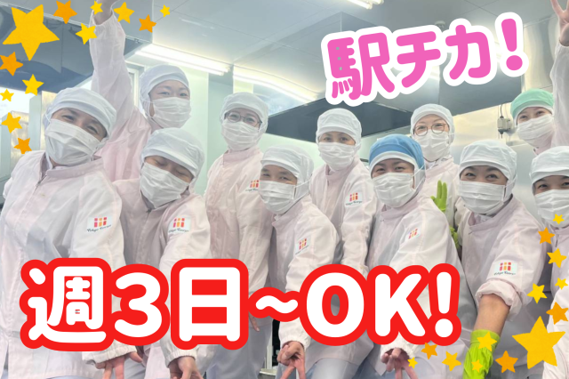 仲の良い職場です♪