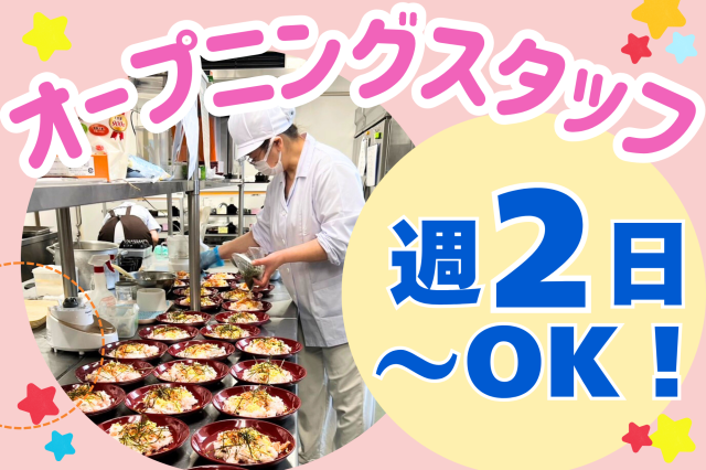 株式会社ウェルサンズ_テレサ・ケアホーム新丸子