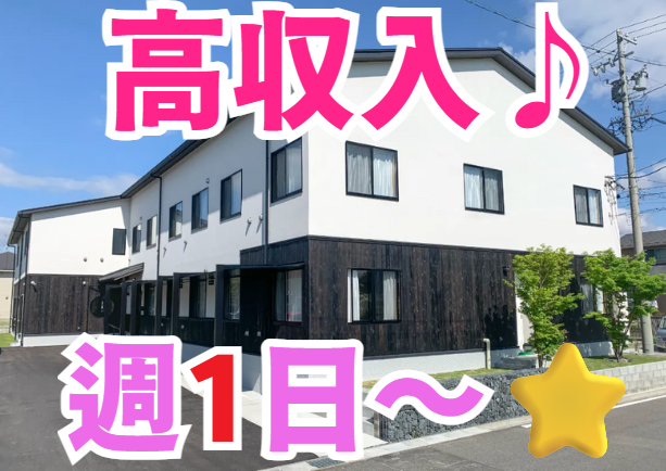 つつむ株式会社　ラシカルつつむ港大西