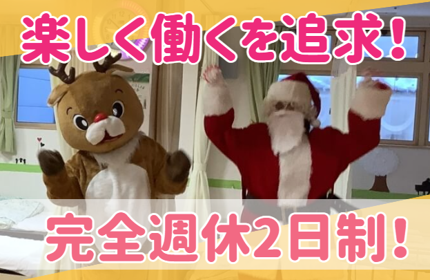 プライベートと両立♪