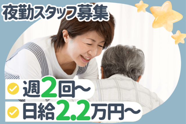 オープニングスタッフ募集♪