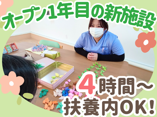 ブランクからの復帰歓迎♪