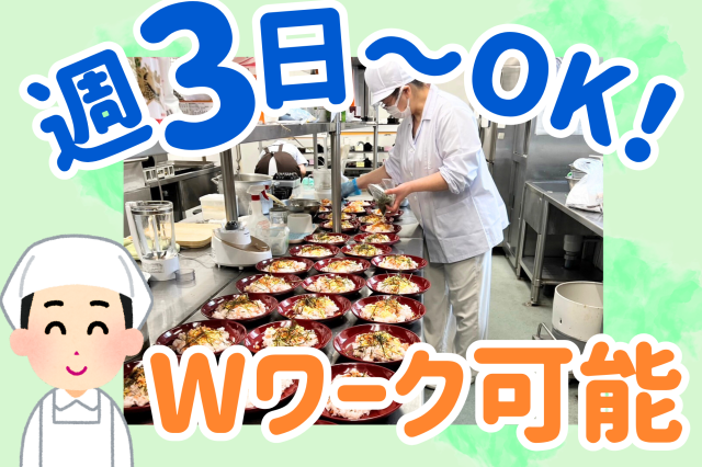 未経験でも大歓迎♪