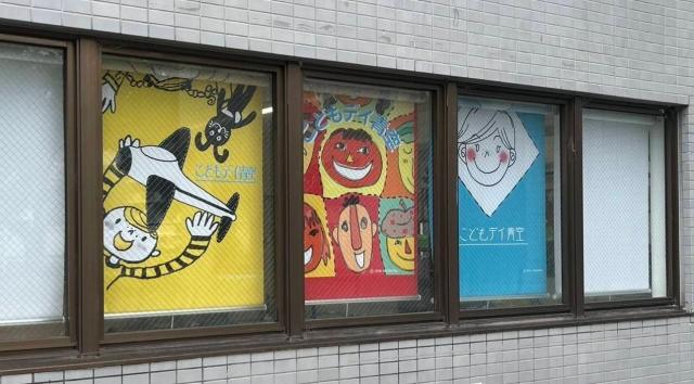 放課後等デイサービス未経験の方も歓迎！