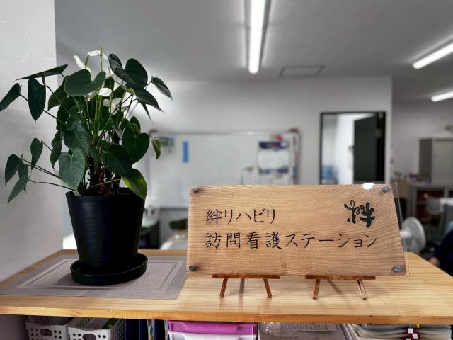 「いつもの看護」に、プラスアルファの「やりがい」を。