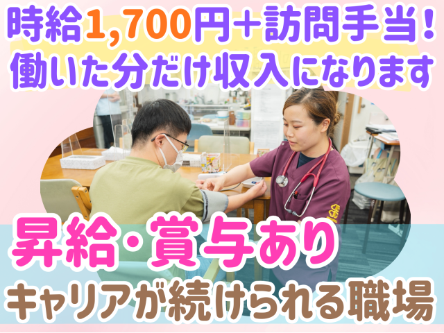 ＼ブランク復帰応援！／