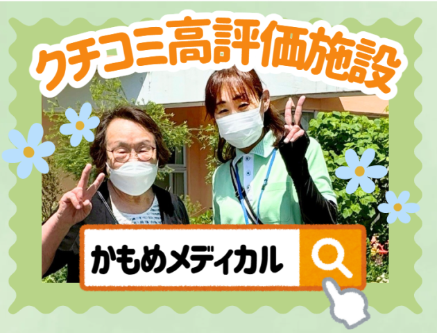 “私らしく”働ける職場です◎