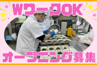 どんなライフスタイルでもウェルカム♪