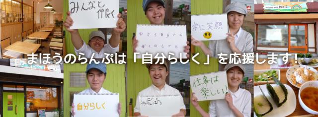 未経験から始める生活サポーター