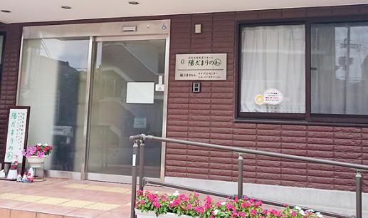 「ブランクがあって不安」そう感じる方ほど、来てほしい職場です。