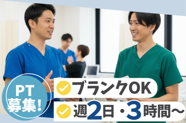 無理なく続けられる働き方◎