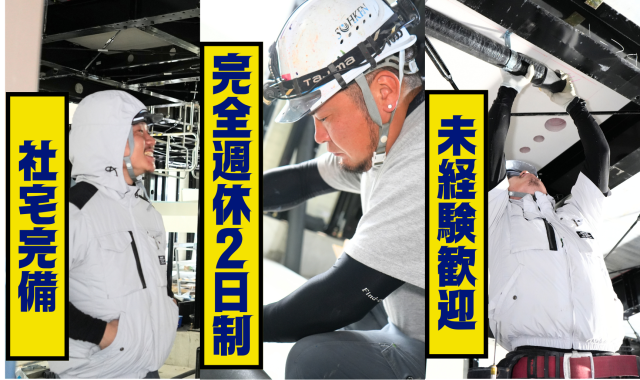 ゼロから“手に職”つける