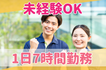 ★子どもたちを対象としたリハビリサポート★