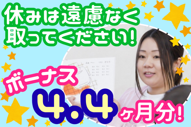 合言葉は「遊びたいなら、ここに来い！」