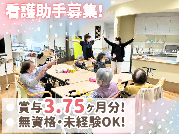 未経験・ブランクがあってもOK！