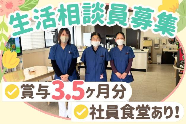 未経験スタートも歓迎♪