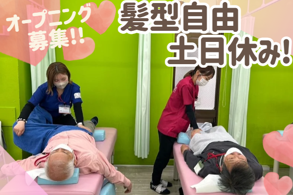 2026年4月OPEN予定！