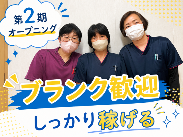 “もっと寄り添える介護”を目指す