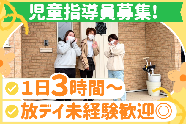 午後からの勤務や、曜日の固定もOK!