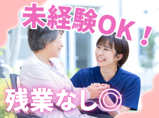 「ゆっくり、いっしょに、笑顔で、楽しく」